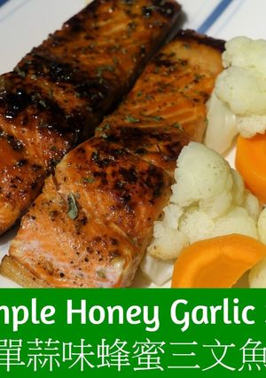 A picture of Simple Honey Garlic Salmon.