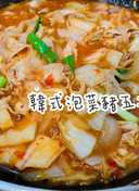 五花肉全聯 料理 59 篇食譜與家常做法 Cookpad