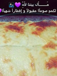 صورة لوصفة توست بحشوة نقانق 😍