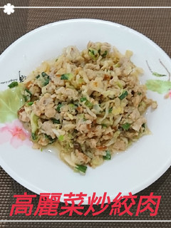 高麗菜炒絞肉(簡單料理) 的食譜成品照片