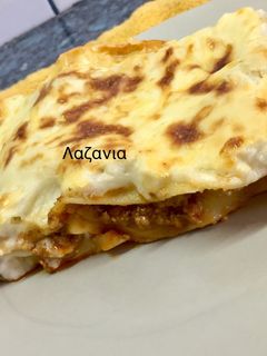 Φωτογραφία της συνταγής Λαζάνια λαχανικών