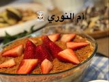 حلى الشعيريه الباكستانيه