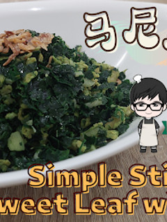 A picture of 【马尼菜炒蛋 Simple Stir Fried Sweet Leaf with Egg 】简单家常菜,营养价值高!.