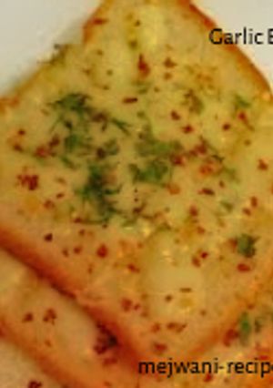 A picture of Cheese Garlic Bread.