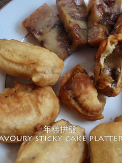 鹹甜年糕古早味 的食譜成品照片
