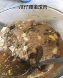 瓜仔雞蛋燉肉（大同電鍋版）
