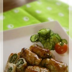 A picture of Shiso Leaf and Pork Belly Rolls.
