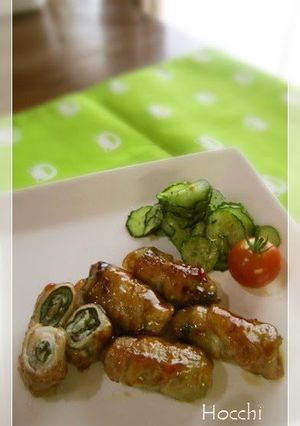 A picture of Shiso Leaf and Pork Belly Rolls.