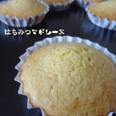 A picture of Honey Madeleines.