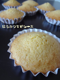 A picture of Honey Madeleines.