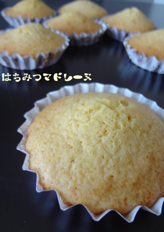 A picture of Honey Madeleines.