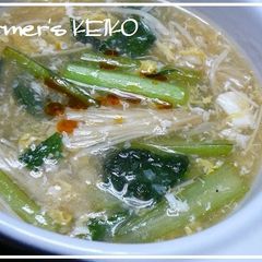 A picture of [Farmhouse Recipe] Komatsuna Hot and Sour Soup.