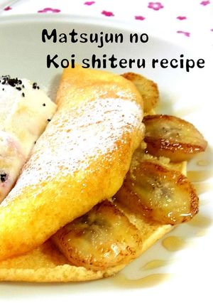 A picture of Half-cooked Omelet Cake with Caramelized Bananas.