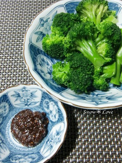 A picture of Broccoli in Sesame Vinegar Miso.