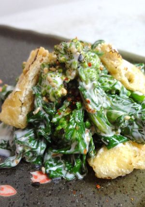 A picture of Vegan-Friendly Nanohana and Aburaage Salad.