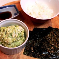 A picture of Avocado and Tofu Hand Rolled Sushi.