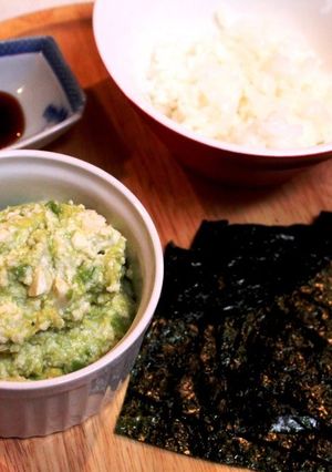 A picture of Avocado and Tofu Hand Rolled Sushi.
