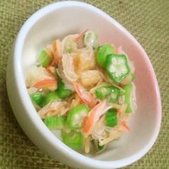 Easy! Sticky Okra Salad A picture of Easy! Sticky Okra Salad.