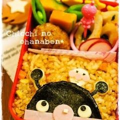 A picture of Baikinman Character bento.