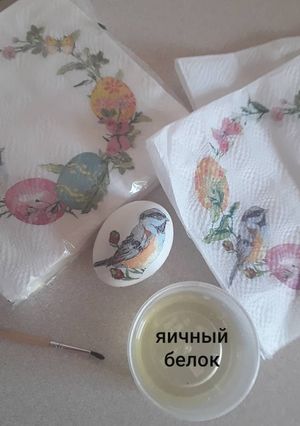 Фото Яйца пасхальные.