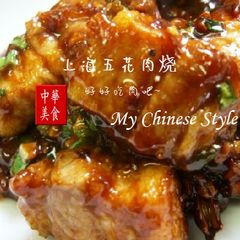 A picture of Chinatown's Simmered Pork Belly Shanghai-style.
