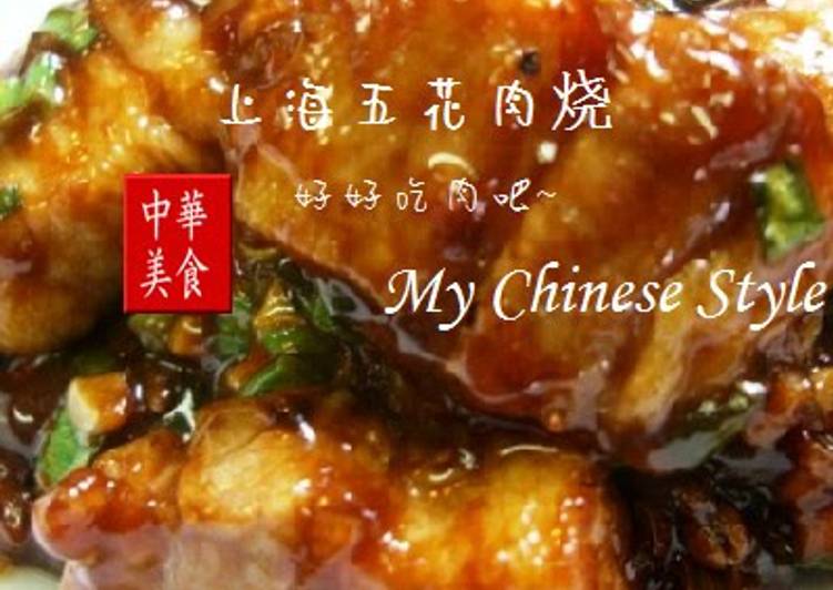 Recipe of Yummy Chinatown&#39;s Simmered Pork Belly Shanghai-style