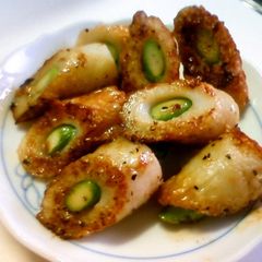 A picture of Asparagus-Stuffed Chikuwa Fish Paste Sticks.