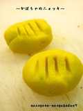 Homemade, Springy Kabocha Squash Gnocchi