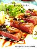 Beef Steak With Black Garlic Sauce