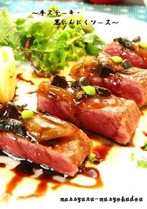 A picture of Beef Steak With Black Garlic Sauce.