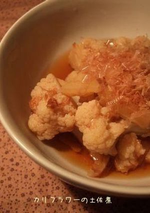 A picture of Tosa-style Stewed Cauliflower.