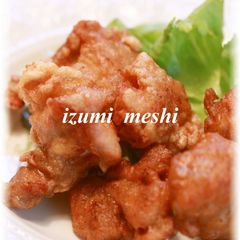 A picture of The Chicken Karaage.