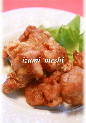 A picture of The Chicken Karaage.