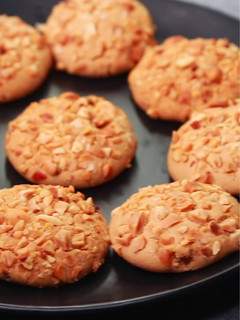 A picture of Peanut cookies.