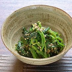 Spinach with Sesame Seed Side Dish A picture of Spinach with Sesame Seed Side Dish.