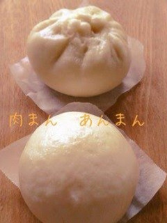 A picture of Dough for Fluffy Steamed Meat Buns.