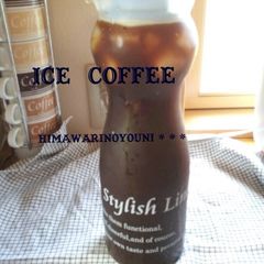 A picture of 1L of Easy Ice Coffee.