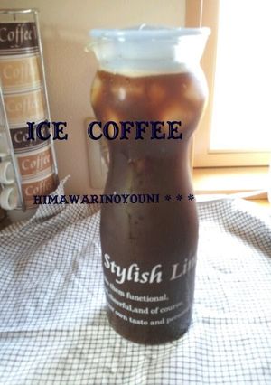 A picture of 1L of Easy Ice Coffee.