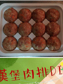 漢堡肉排 的食譜成品照片