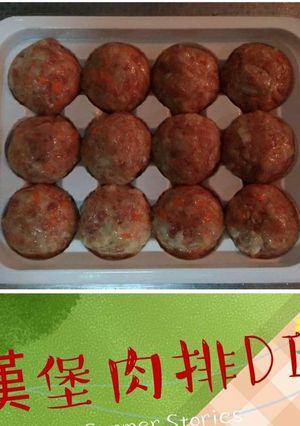 漢堡肉排 的食譜成品照片