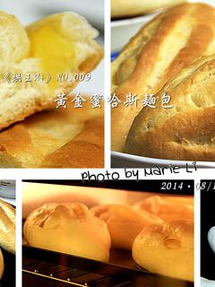 烘王a+料理簿：蜜黃金哈斯麵包《中種法》 的食譜成品照片