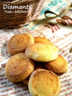 A picture of Diamants (Diamond Cookies).