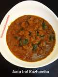 Aatu Iral Kulambu / Mutton Liver Kuzhambu