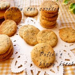 Crispy Black Tea Cookies A picture of Crispy Black Tea Cookies.