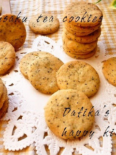 A picture of Crispy Black Tea Cookies.