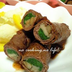 Chrysanthemum Green Beef Wraps A picture of Chrysanthemum Green Beef Wraps.