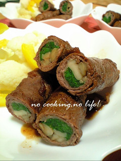 A picture of Chrysanthemum Green Beef Wraps.