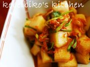 A picture of korean radish kimchi