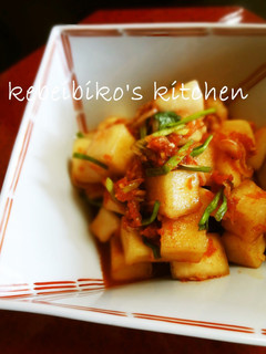 A picture of Kkakdugi (Cubed Radish Kimchi).