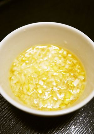 A picture of Japanese Leek and Salt Sauce.